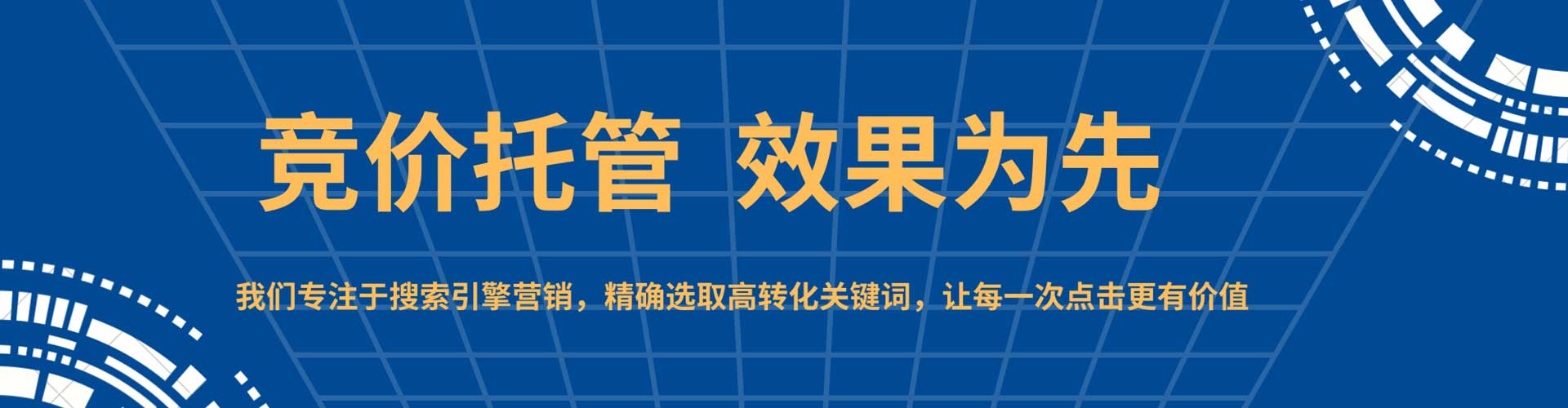 大雅百度平台推广